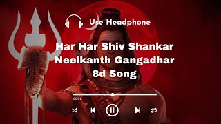 Epic Har Har Shiv Shankar Neelkanth Gangadhar 8D Song | Mahadev 8D Song | Experience the Thrill!