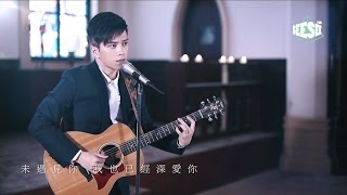 See See TVB x 愛上‧未愛上的愛 - 張彥博 (獨家MV)