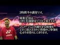 第９０話🐵 【安定性】意識すれば良いことだらけ👊実戦で使えるフットワークを速くする🔥ダブルス編🔥 〜今日からライバルとぐんぐん差をつけろ〜