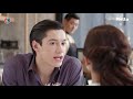 ผมขอโทษ l รักพลิกล็อก ep. 2 mello thailand