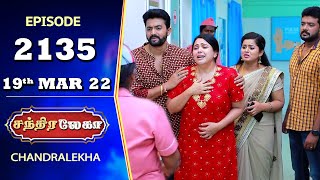 CHANDRALEKHA Serial | Episode 2135 | 19th Mar 2022 | Shwetha | Jai Dhanush | Nagashree | Arun