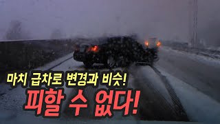 9095회. 앞에 차들이 언제 앞으로 올지 모른다!