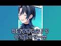 番長に似てると噂のマネちゃんについて語る青くんと奏【火威青 音乃瀬奏 ホロライブ切り抜き hololive regloss】