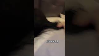 |情侶||日常|女朋友撒嬌也太可愛了吧！ 這誰頂得住啊。#shorts