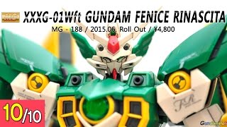 [REVIEW] MG 1/100 건담 페니체 리나시타 - Gundam Fenice Rinascita