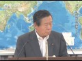 山根外務副大臣会見 平成24年9月3日