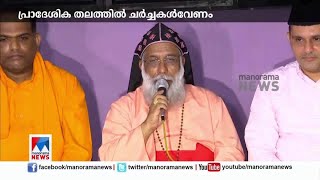 മറ്റ് സമുദായങ്ങള്‍ക്ക് മുറിവേല്‍ക്കാതിരിക്കാന്‍ സവിശേഷ ശ്രദ്ധ വേണം: കര്‍ദിനാള്‍ മാര്‍ ക്ലിമ്മിസ്