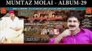 MUMTAZ MOLAI NEW SONG ALBUM 29 HD 2018 18