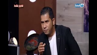 واحد من الناس | الحلقة الكاملة بتاريخ السبت 20 يونيو 2020 مع ملك الحاسة السادسة احمد شعبان