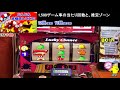 【ジャグラー】設定6の爆発挙動！ゴーゴージャグラーを1万ゲームぶん回してみた【総編集】