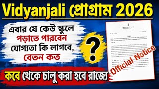 Volunteer Recruitment in State Schools | Vidyanjali Program School Registration Portal