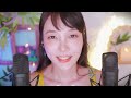 asmr 1시간 20분 🧡 100분동안 양쪽귀에 초근접 잠오는 단어 반복