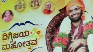 || Kodial Digvijaya Mahothsav 2022 || of Kashimatadhipati Shrimad Samyamindra Thirta Swamiji at SVT