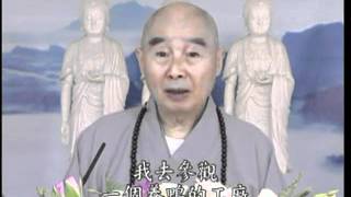 净空老法師:平時生活中,免不了吃蔥,蒜,肉等的情況下,如何淨口以便念佛?1/2