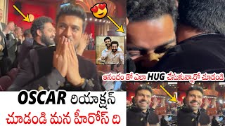 See The Reaction Of Ram Charan & NTR After Getting Oscar To Natu Natu Song | Always Political Adda