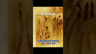 看出來是啥寶石？功力就不輸GIA畢業生了...😲 #中華民國珠寶玉石鑑定所鑑定物件 #翡翠 #項鍊 #鑑價 #珠寶 #玉石 #想知道 #熱門 #news #珍珠 #www #好奇 #emerald