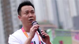 Po Leung Kuk Lam Man Chan English Primary School 保良局林文燦英文小學 9th Sports Day VIP Hightlight