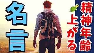 【波動】運気も精神年齢も上げるパワーワード！【魂レベル/運気上昇のヒント】