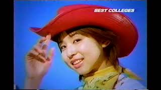 【懐かしいCM】東京法律専門学校　2004年　Retro Japanese Commercials