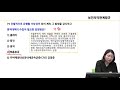 edu1edu 2022년 62회 의료법규 파이널 모의고사 2 박선영 간호국시 간호사 국가고시 기출