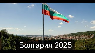 ТАРО #Аврора #гадание  Болгария 2025