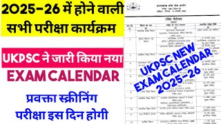 UKPSC New Exam Calendar 2025-26 | UKPSC ने जारी किया नया परीक्षा कलेण्डर | Lecturer Screening Exam