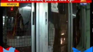 Kolhapur : Toll Employes Bashed up By Wrestlers 27th August 2015