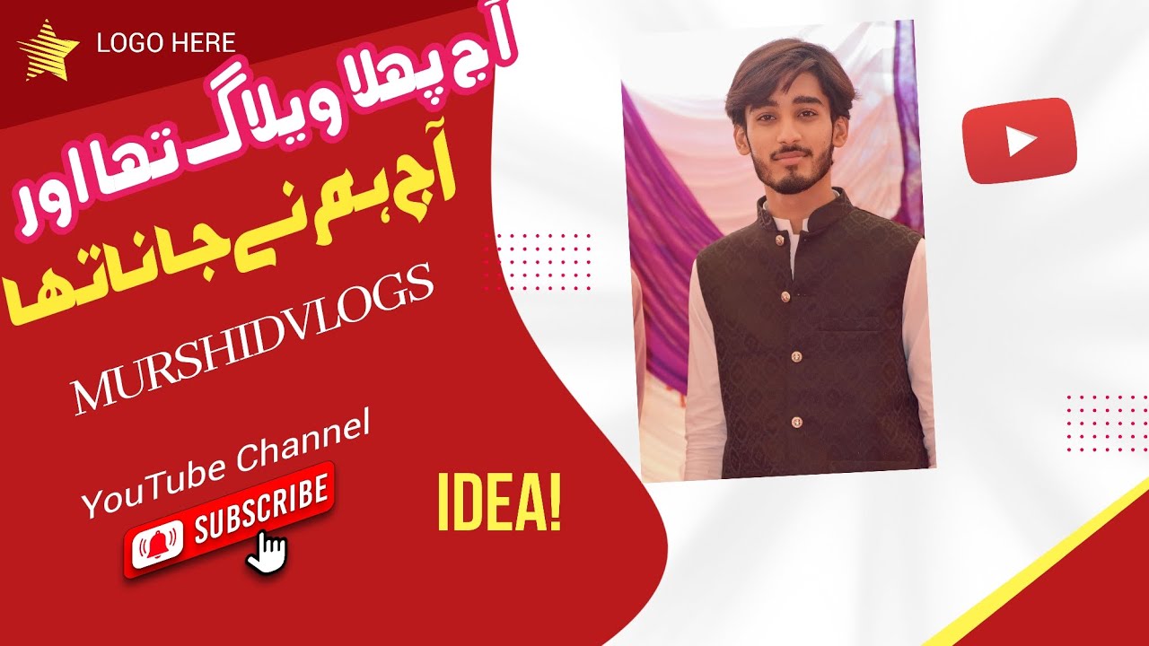 First Vlog Like Comment Share Subscribe Youtube