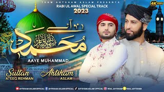 AAYE MUHAMMAD ﷺ | AHTSHAM ASLAM | SULTAN ATEEQ REHMAN | OFFICIAL VIDEO 4K | New Naat 2023