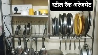 steel rack arrangment // स्टील रॅकवर भांडी कशी अरेंज करावे @homerecipestips