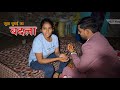 Diwali पर  आए जीजा से लिया जूता चुराई का बदला|| Shivani kumari