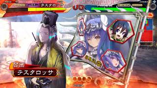 【三国志大戦】白馬陣と共に　その６９　魏武郭淮戦