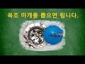 당신의 두뇌를 충격에 빠트릴 9개의 교묘한 퍼즐