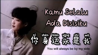 Ni Shen Bian Yong Shi Wo 你身边永是我 - Chen Hui Xian (陈慧娴) - Lagu Mandarin Subtitle Indonesia - Cantonese