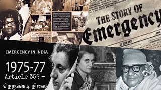 Indira Gandhi Emergency Period 1975 Explained | நெருக்கடி நிலை Article 352|Know Your History Ep-1