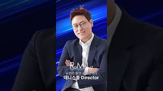 글로벌 기술혁신을 선도하는 FIX 2024! Better Tech, Better Future !