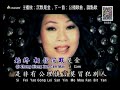 沉默是金 karaoke