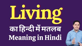 Living meaning in Hindi | Living का हिंदी में अर्थ | explained Living in Hindi