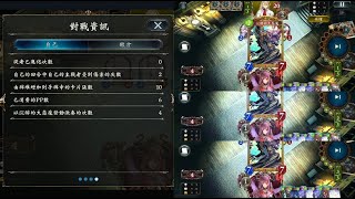 | 暗影詩章 shadowverse | 懶得洗牌