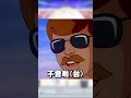 養老院帕魯，辛酸畫面流出 vtuber vtuber中文 海霓haini shorts 有趣