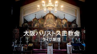 神現祭（主の洗礼）繰り上げ　聖体礼儀