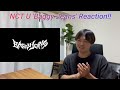 おいおい…本気出し過ぎじゃねえか？ こんなんズル過ぎるわ！！！ nct u 엔시티 유 baggy jeans mv reaction