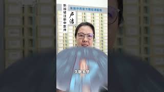 这5个器官其实在和你求救！