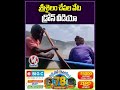 శ్రీశైలం చేపల వేటడ్రోన్ వీడియో | Fish Hunting | V6News