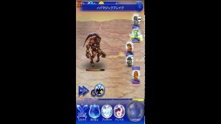 FFRK イフリート戦　ミッションPT