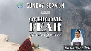 Overcome fear | భయము పై జయం | Sunday Sermon | Sis. Alice Filbert | 13-09-2020