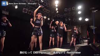 Juice=Juice - TOKYOグライダー／Never Never Surrender