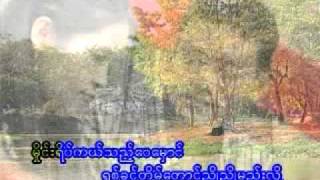 မိုးဇက္ - KTM  ( ခ်စ္အရိပ္  Karaoke  )   ေတးေရး  ( စႏၵရား ခ်စ္ေဆြ )