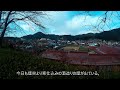 「名酒月山の巻」月山富田城史pv30秒シリーズ