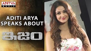 Aditi Arya Speaks About ISM Movie